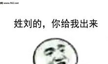 个性签名搞笑幽默霸气