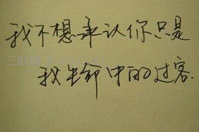 情绪低落时的句子