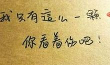 为失恋的人打气的句子