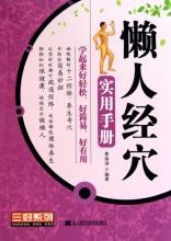 失眠的简短句子