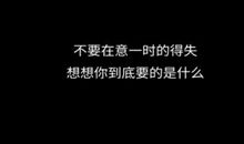 2020朋友圈旅行说说