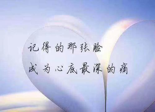 派个朋友谈论心情