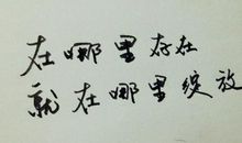 说说爱情短语人生感悟