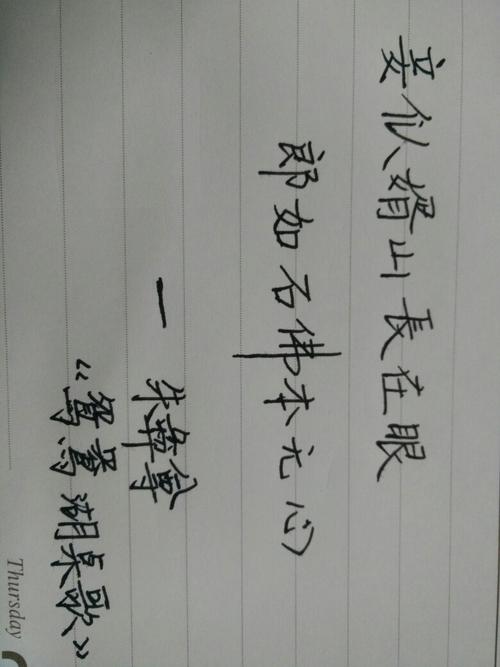 最美丽的爱情诗经典语录