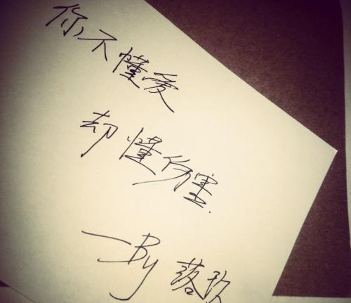 被爱伤害的句子