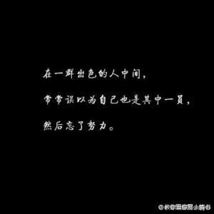 厌倦谈论情绪短语