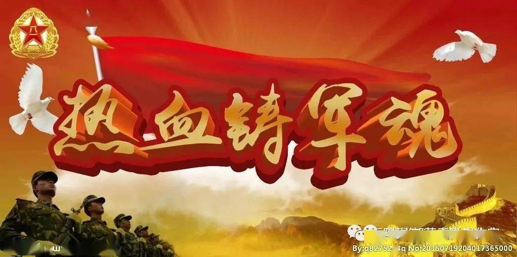 赞美士兵的最佳句子1