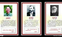 做长久的计划的名人名言