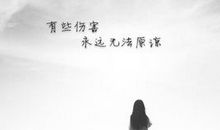 一天好心情的诗句