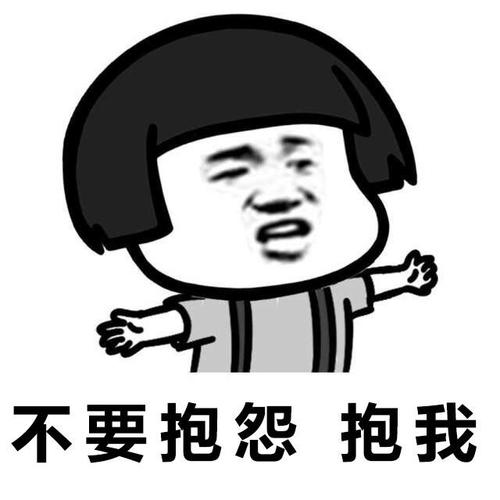 例行妻子的小爱情故事