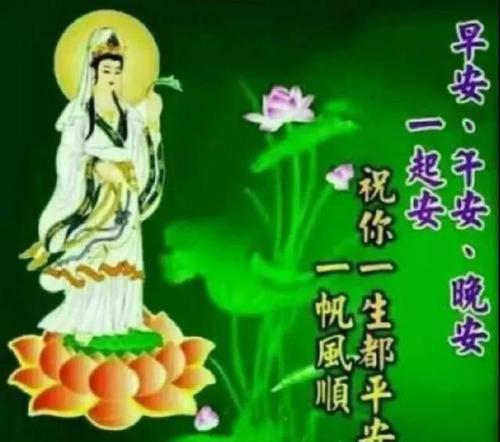 谢谢别人的祝福