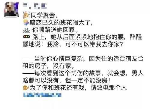 卖方代理商向Moments发送了一条消息