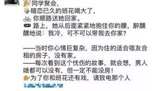 卖房经纪人发朋友圈说说