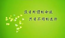 鼓励奋斗中的朋友