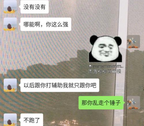 对该主题道歉的句子