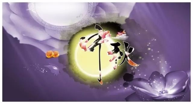 中秋作文优美句子摘录