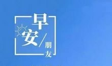 适合发朋友圈的奋斗句子