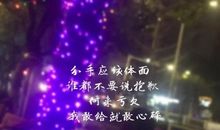 适合发朋友圈的句子伤感2020