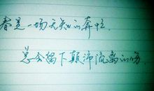 爱情格言经典短句甜蜜