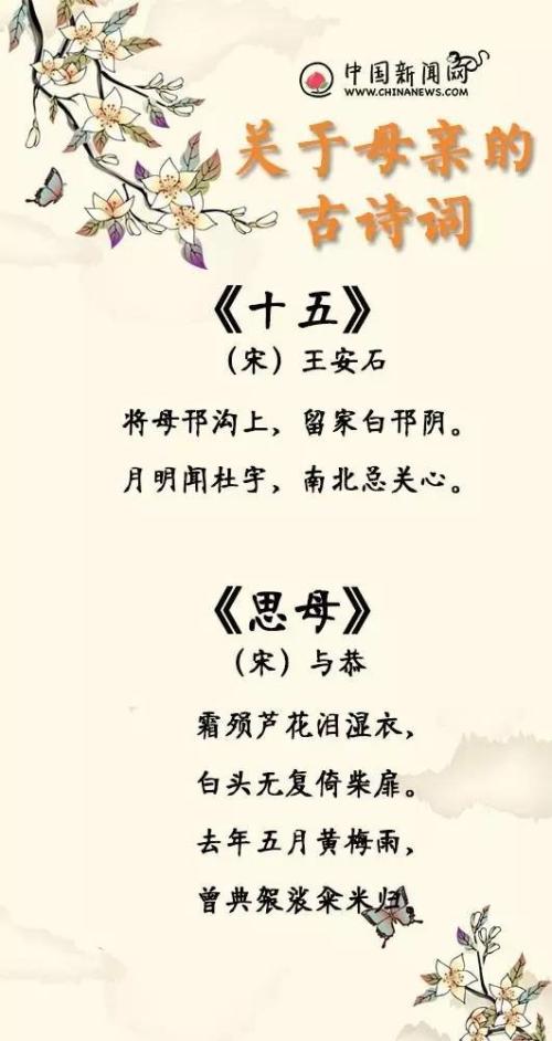 古代诗词表达爱意