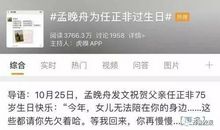 朋友圈写女儿两岁生日的说说