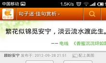 微信个性签名成熟的语句