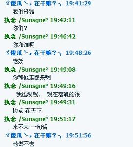 与兄弟谈论失望