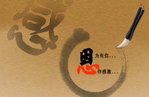 发送一个红色信封，以感谢大家的简短句子1