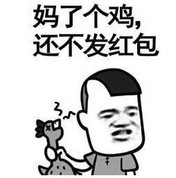 暗示中秋微信红包的句子