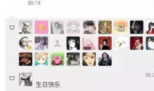 生日发朋友圈怎样写好写给自己