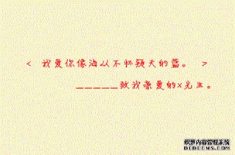 关于友谊的八个字