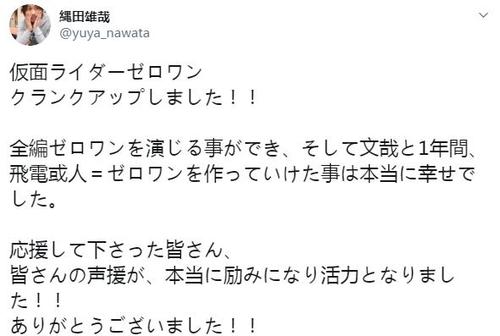 弥补缺点并继续努力