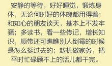 互相努力共勉的一段话