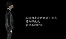 薛之谦经典歌词语录