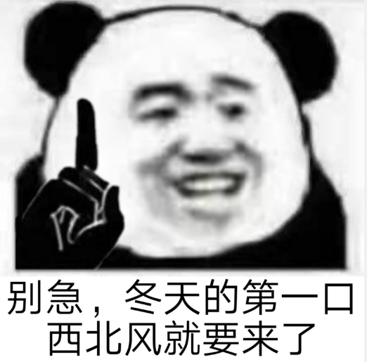 秋季第一杯奶茶广告文案一