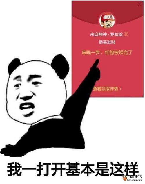 老板给红包的经典句1