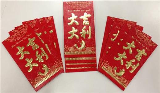 发送红色信封句子给群组所有者1