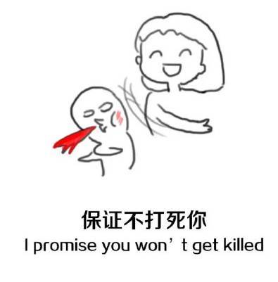 窦音以有趣有趣的句子发送红包