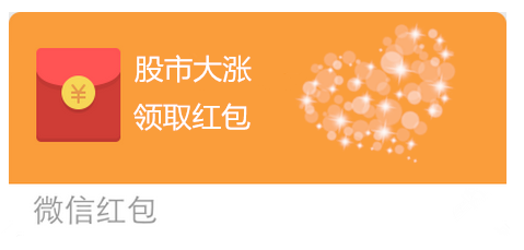 豆阴送红包好玩有趣的句子2