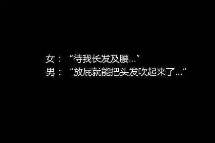 10个幽默有趣的句子