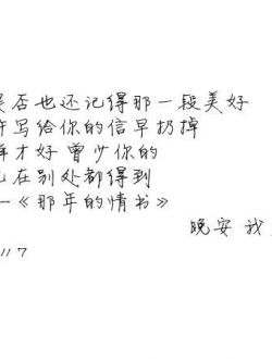 浪漫的英语句子