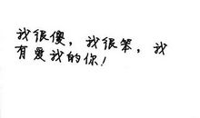 七夕对女朋友说的情话