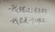 失望的诗句有关爱情