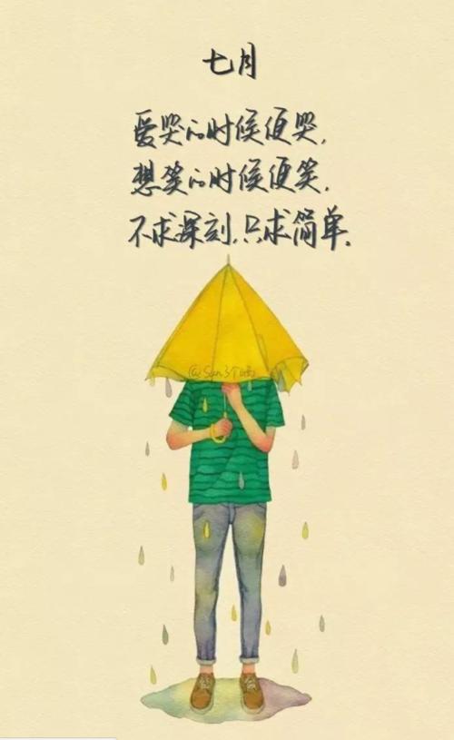 六月初一时的句子