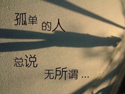 QQ悲伤和抒情句子谈心情