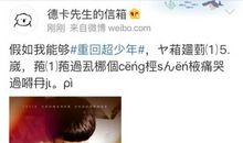 非主流个签火星文