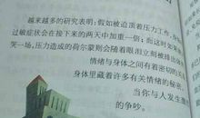 读书的好处50条