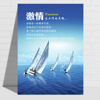 最热情的励志词