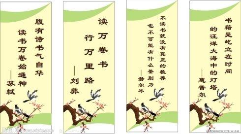 100个字符的长句摘录(摘自著名语录)