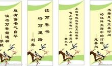 名人名言100字长句摘抄